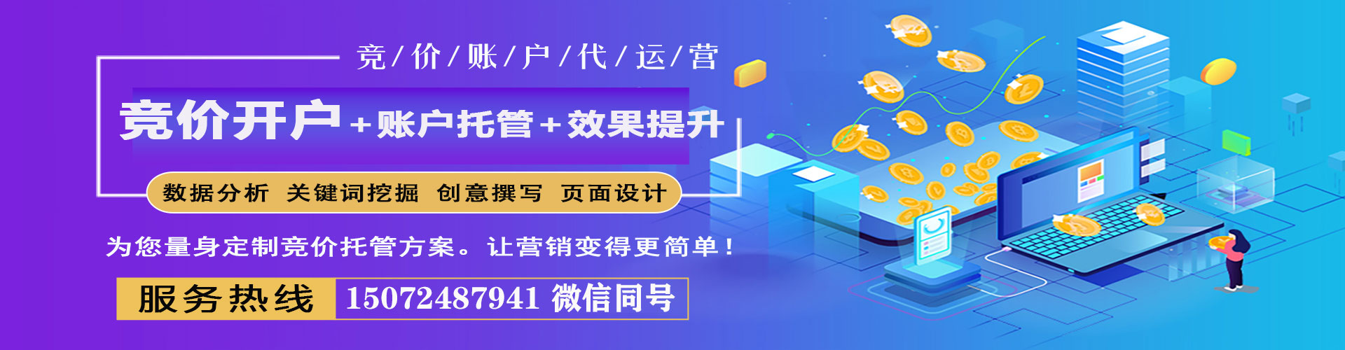潍城如何百度推广
