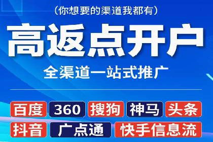 百度推广开户全流程解析：成功案例分享