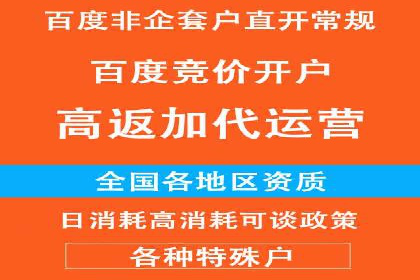 案例分享：SEM优化助力中小企业发展