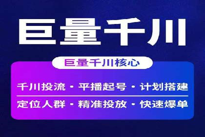 信息流内容运营案例